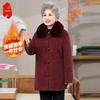 Elderly Women's New Chinese Style Winter Cotton Jacket