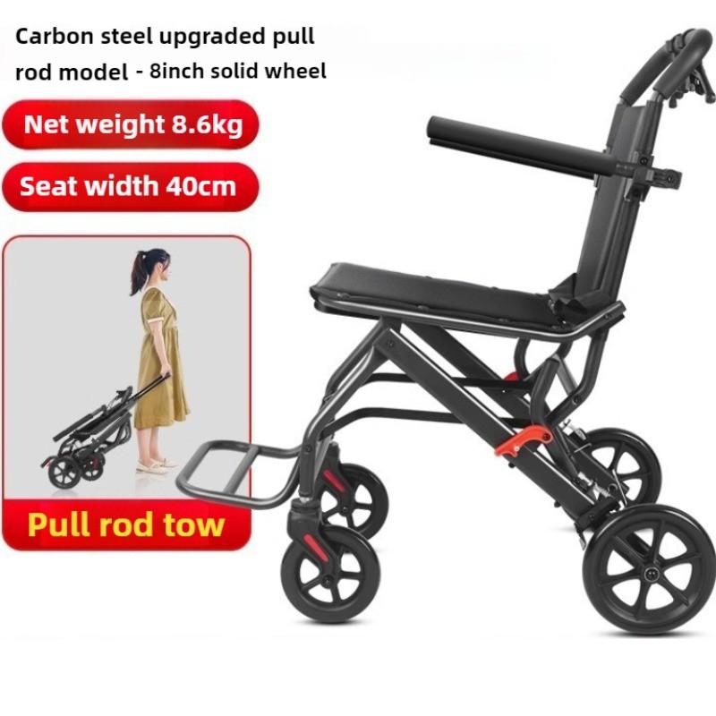 

Многофункциональная складная ручная инвалидная коляска, легкий небольшой самокат для пожилых людей, портативное дорожное инвалидное кресло