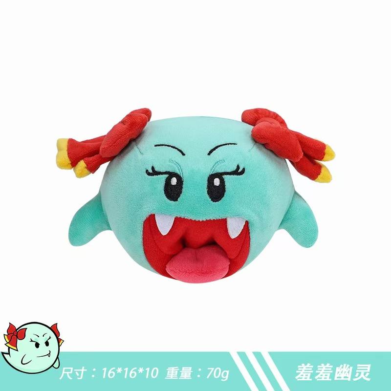 Super Soft Boo Plush Toy Crownrubytongue Ghost Stuffed Doll From Mario Game Cute Halloween Anime Collection Decor Gift