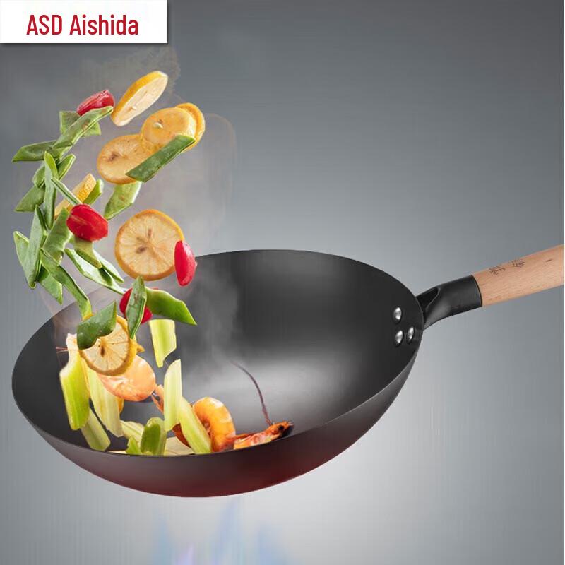 ASD 32cm Wrought Iron Uncoated Wok