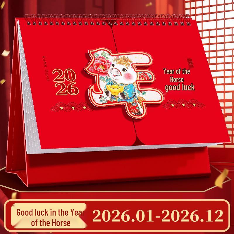 2026 Chinese Red Horse Year Festive Calendar: Hollowed-Out Design, Corporate Gift