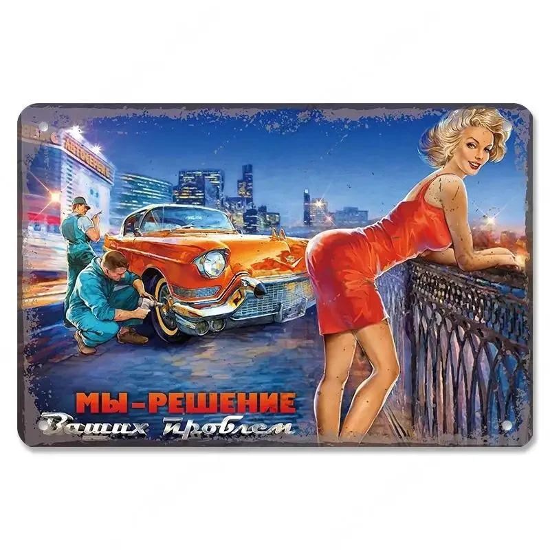 Metall-Wandskulptur Oldtimer | Blechschild, Retro Klassiker Auto Kunst, Halloween & Weihnachtsgeschenk, Bar/Pub/Garage Dekor