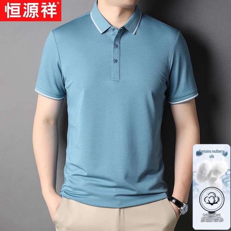 Men's Mulberry Silk Blend Sun Protection Polo Shirt
