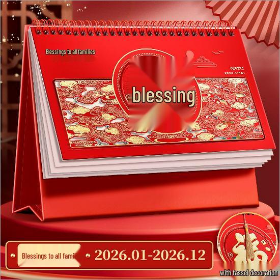 2026 Chinese Red Horse Year Festive Calendar: Hollowed-Out Design, Corporate Gift