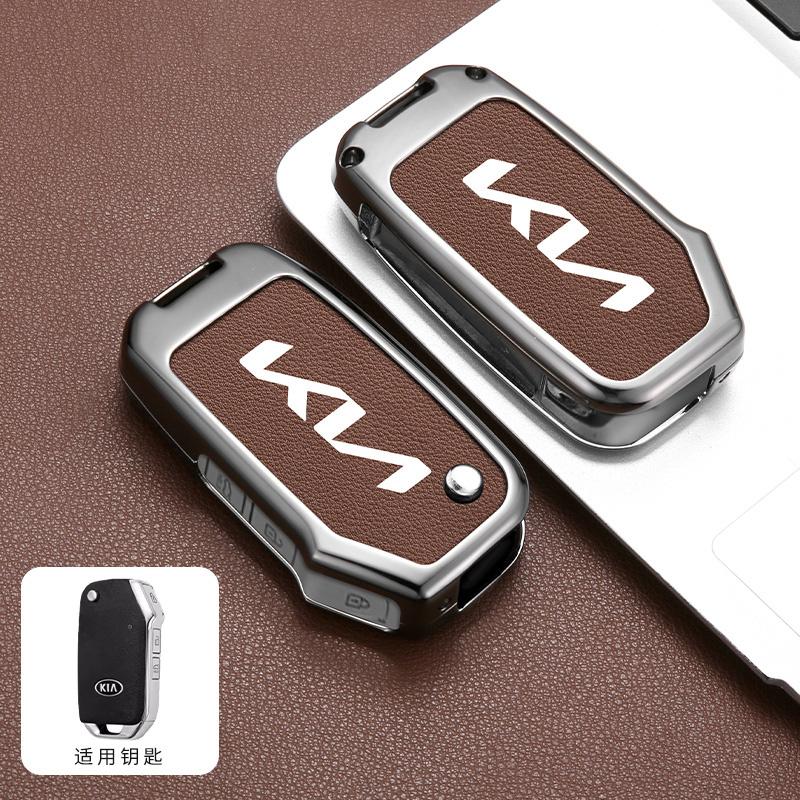 WLCT1 Zinc Alloy Car Styling Flip Key Case Cover Shell Holder For KIA Sportage R GT Stinger GT Sorento Ceed CD Cerato Forte 2018 2019