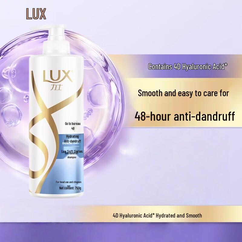 LUX Hyaluronic Acid Anti-Dandruff & Moisturizing Shampoo
