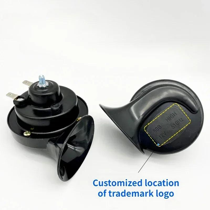 1Pair 60Db Electric Horn 12V Car Speaker 24V Truck Snail Trumpet 12V Motorcycle Horn High Pitched Whistle Waterproof Horns