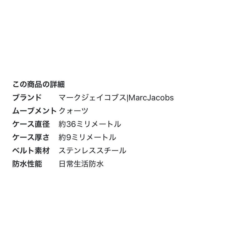 Used MARC BY MARC JACOBS Watch Rose Gold