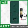 Jixiong Fitness- und Core-Trainingsmatte