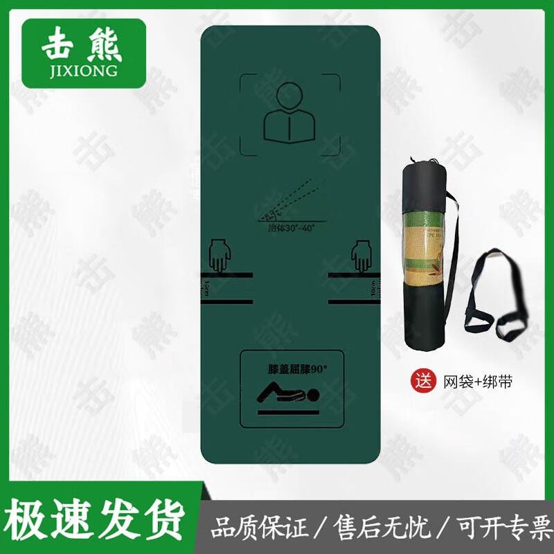 Jixiong Fitness- und Core-Trainingsmatte