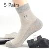 5 Pairs of Men's Summer Thin Cotton Mesh Breathable and Sweat Absorbing Tube Socks