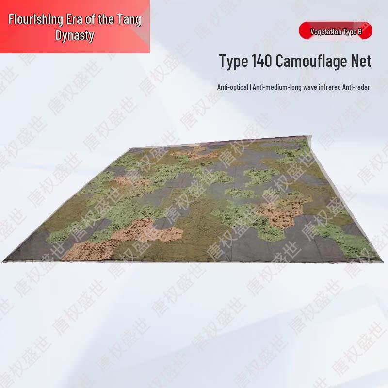 Tang Quansheng Tactical & Training Supplies