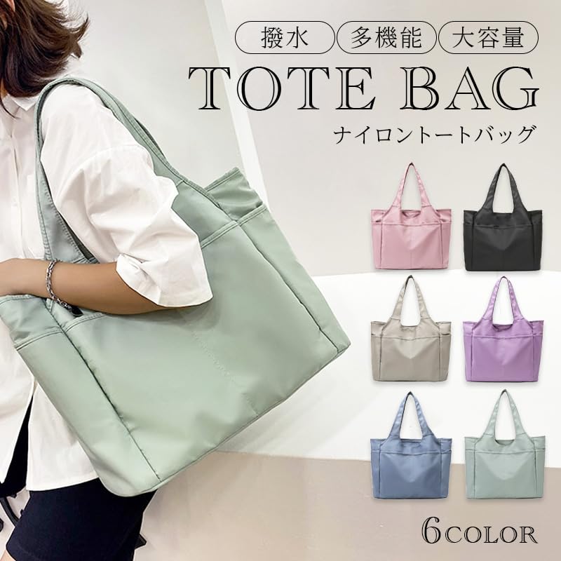 Alaka Große Tote Bag für Damen, Nylon, Arbeitstasche, A4-Format, Großes Fassungsvermögen, Leicht, Umhängetasche, Einfarbige, Stilvoll, Schlicht (Grün)