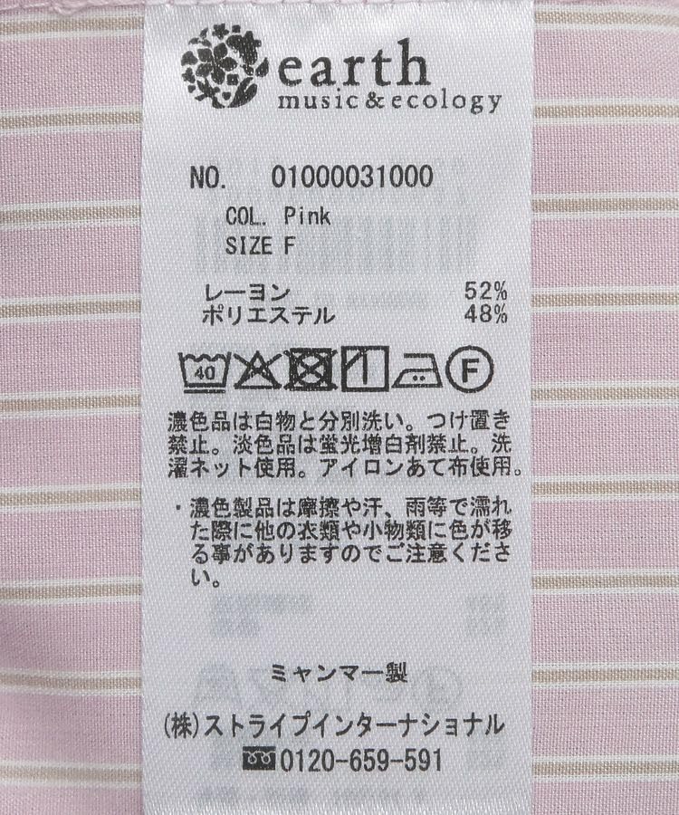 Surochemise décontractée à rayures et fentes latérales Earth Music Ecology pour Jaune et Femme,