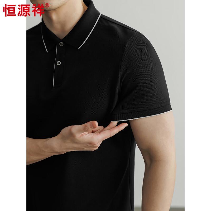Hengyuanxiang Men's Long-Staple Cotton Polo T-Shirt