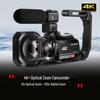 ORDRO AC5 4K Professional Live Streaming Camcorder (CN version)