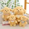 Golden Retriever Cute Stuffed Animal Cartoon Dog Sleeping Girl Gift Birthday