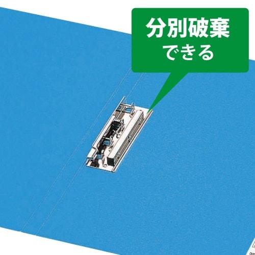 KOKUYO File Lever File B4 Horizontal Colored Thick Paperboard Blue F-309NB