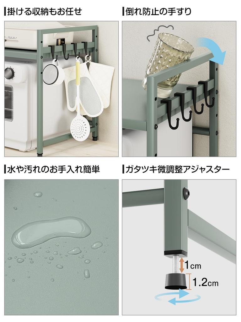 DAIWIN Microwave Toaster Width Adjustable Shelf 50kg Load Kitchen Storage Rack with 4 Hooks Rack, Rack, Extendable, (36-59cm), Height, Capacity,