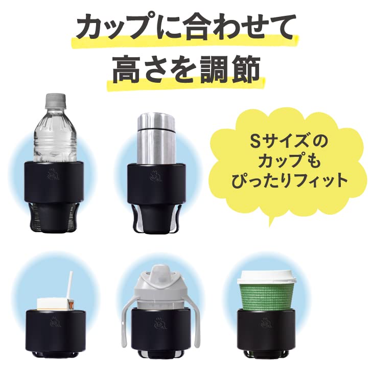 Smart Start Smart Cup Holder for Adjustable Height for Black Strollers, Bottles,