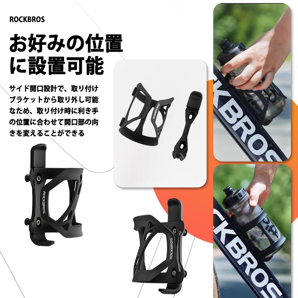 ROCKBROS Bicycle Bottle Holder for Road Lightweight and Durable Molding with Side Easy Stylish Design for Cross and Fits and Diameter Bottles