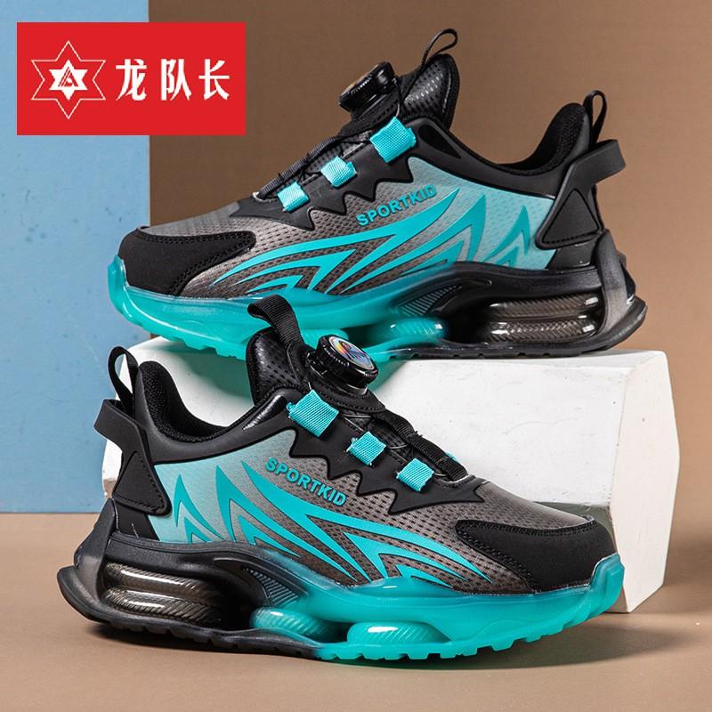 Boys Sport Shoes With Rotating Buckle Waterproof PU Upper Non-Slip Lightweight Kids 4-16 Years
