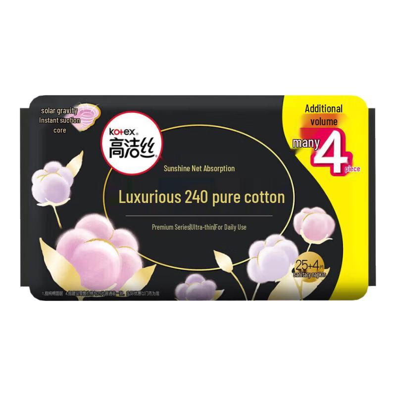 Kotex Pure Cotton Day Use Sanitary Pads