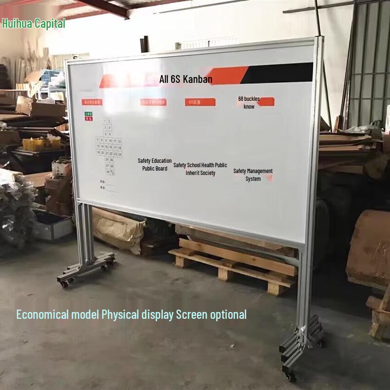 Huihuadu Mobile Magnetic Whiteboard