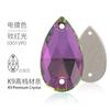K9 Water Drop Double Hole Flats Diamond Perforated Hand Sewing Stone Luggage Wedding Dress Accessories Rhinestones Product