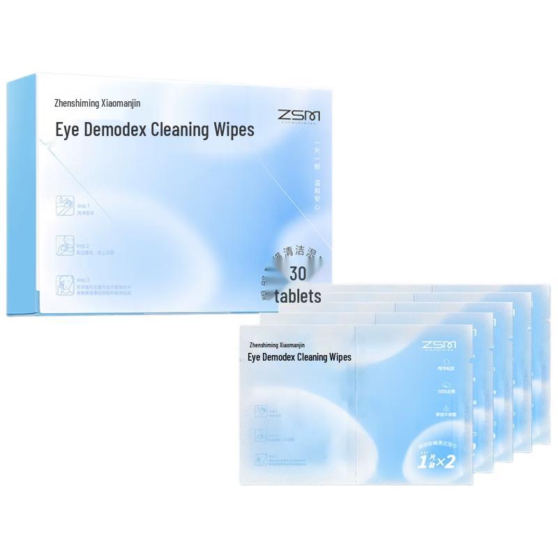 

Zhenshiming Deep Mite Removal Eye Wipes