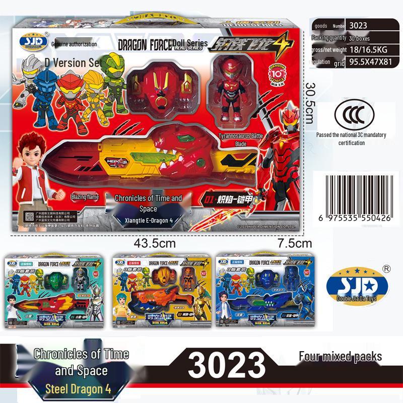 

Shuangjiada Licensed Ultraman Time and Space Chronicle Hero Armor Figure for Boys