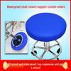 Waterproof Round Stool & Chair Cover for Beauty, Worker, or Bar Stools