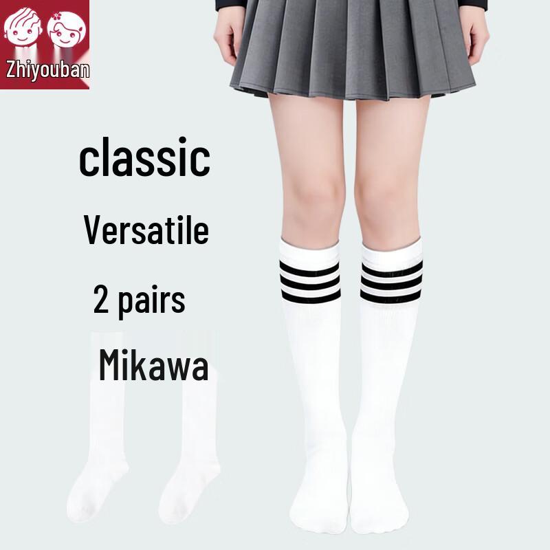 Zhiyouban Kids White Striped Mid-Calf Sports Socks 18-20cm (Ages 5-7) белый полосатый