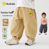 Dudujia Kids' Pure Cotton Autumn Curved Cargo Pants