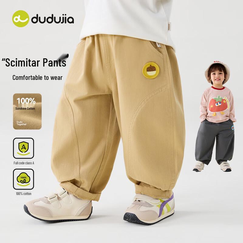 Dudujia Kids' Pure Cotton Autumn Curved Cargo Pants