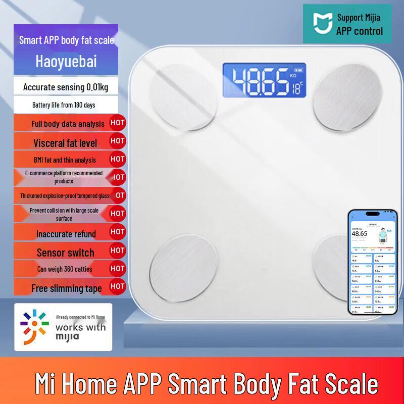 TIANSHENG Smart Body Fat Scale (CN version)