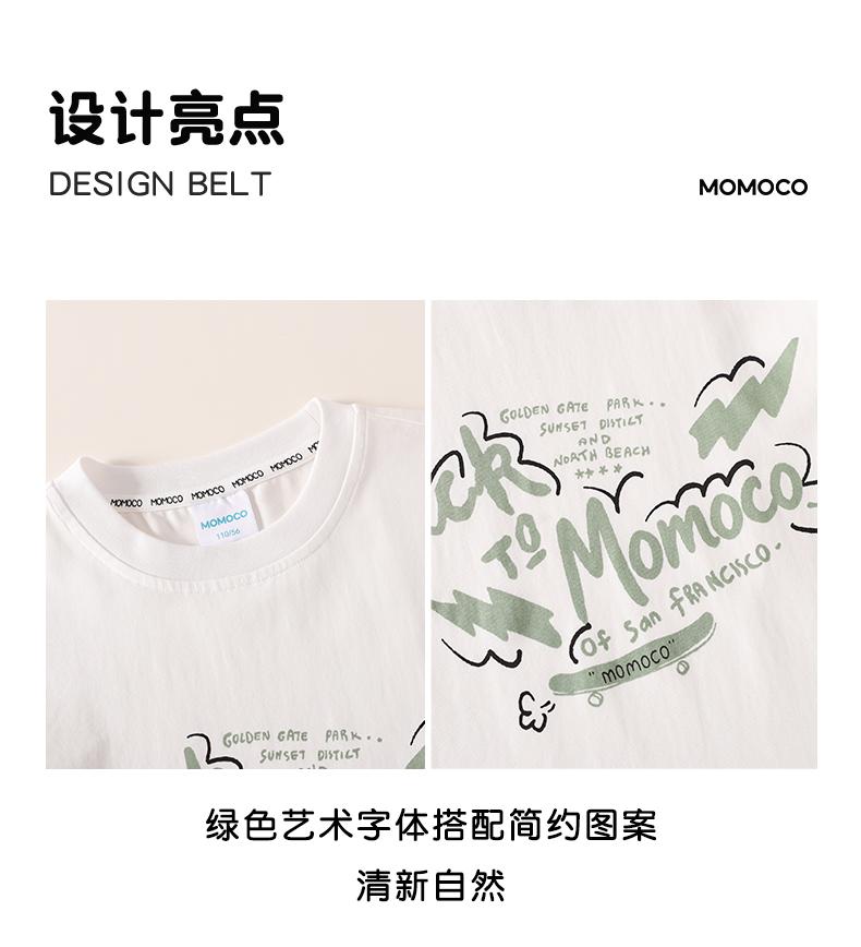 Mamimaka 2026 Summer New Product Boys' Trendy Leisure Set