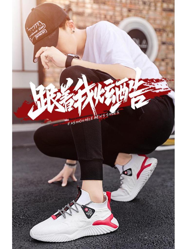 Men's 2024 Autumn Soft Sole Breathable Fly-knit Sneakers