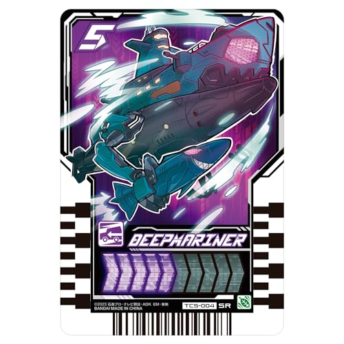 [Bandai] [Kamen Rider Gatchard] Transformation Belt DX Gatcha Driver (with case)