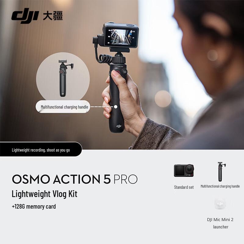 DJI Osmo Action 5 Pro Action Camera (CN version)