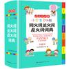 Student Educational Reference Book Series