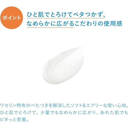 IHADA Medicated Balm, Sensitive Skin, Non-sticky, Dry, Rough Skin, Acne, Hypoallergenic, Unscented, 20g