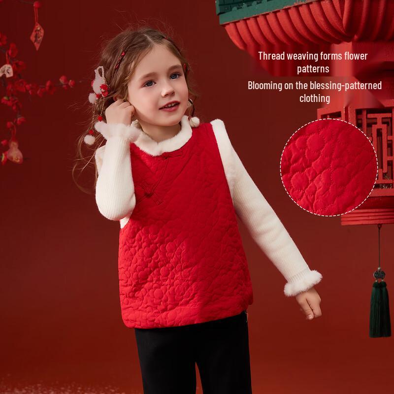 ASK JUNIOR Girls' Chinese Style Padded Vest