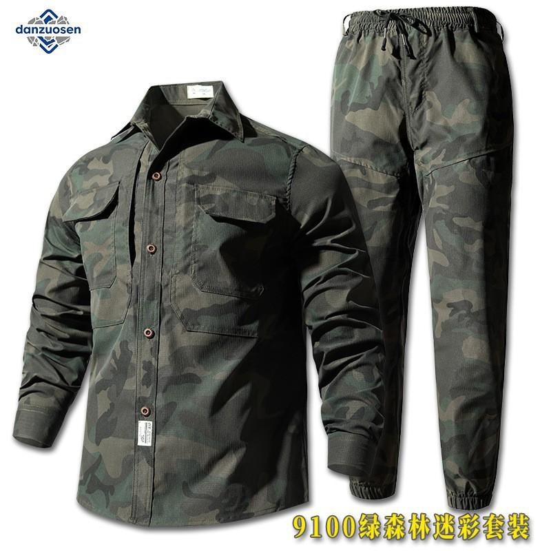 Danoson Men s Camouflage Suit Thin Quick-drying American Stretch Military 190