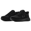 Under Armour Essential 'Triple Black' 3022954-004