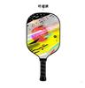 Pickleball Racket Carbon Fiber Peak Racket Pickleball Training Racket