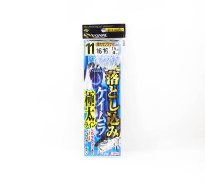 Sasame FSM87 Otoshikomi Keimura UV Sabiki 16/16 , 16cm/4m Size 11 (0498)