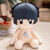 Niang Niang Qiang 40cm Li Chengxiu Plush Toy: Cute Shao Qun Figure for Boy Group Fans, Perfect Birthday Gift