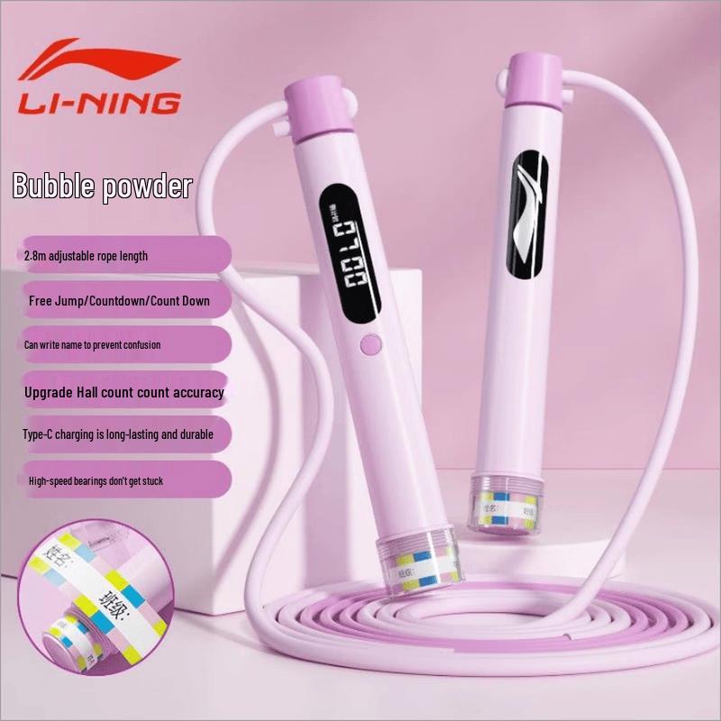 Li-Ning PE Exam Pro Smart Jump Rope