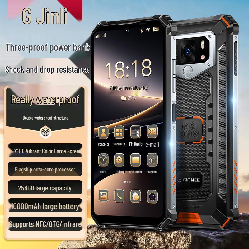 Gionee WP28 Rugged Smartphone (CN version)